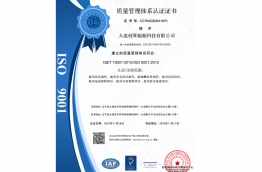 Our Certificate