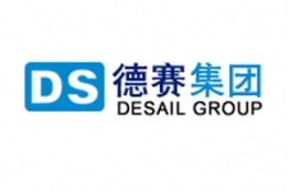 德赛集团