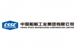 中国船舶工业集团