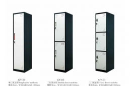Steel Wardrobe